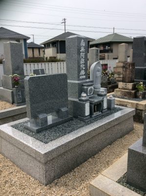 二段9寸型（天山石）